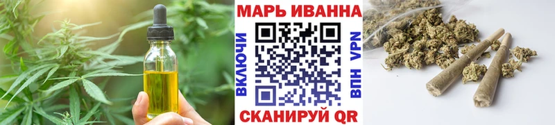сколько стоит  Усолье-Сибирское  Cannafood марихуана 