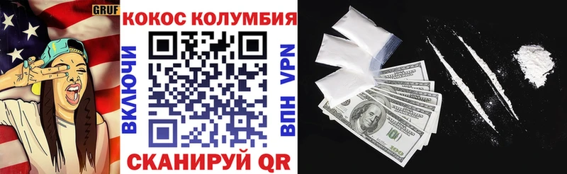 Cocaine Эквадор Усолье-Сибирское