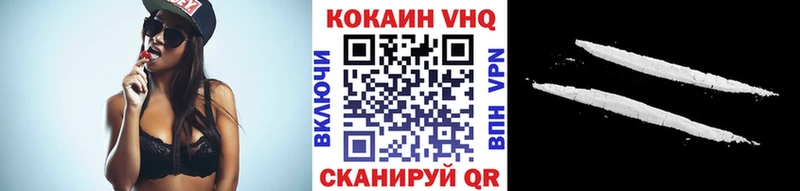 КОКАИН 97%  дарнет шоп  Усолье-Сибирское 