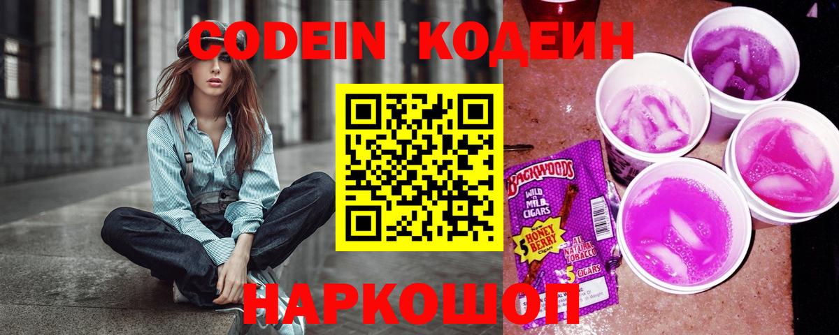 Alpha-PVP СК кристаллы  ЭКСТАЗИ  Магазины продажи наркотиков  Меф кристаллы  Вход с VPN  ГАШИШ  КОКАИН  Гашиш  МЕТАМФЕТАМИН  Меф МЯУ МЯУ  Усолье-Сибирское  Марихуана 