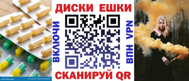 mega ссылки  Усолье-Сибирское  ЭКСТАЗИ 300 mg 