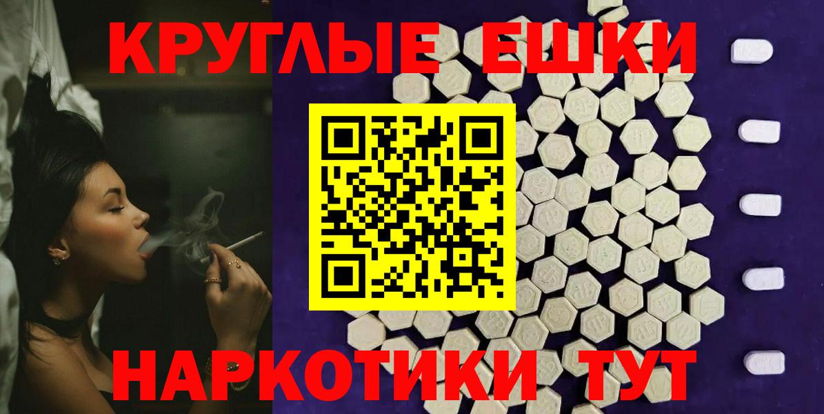 ЭКСТАЗИ MDMA Усолье-Сибирское