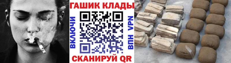 ГАШ хэш Усолье-Сибирское