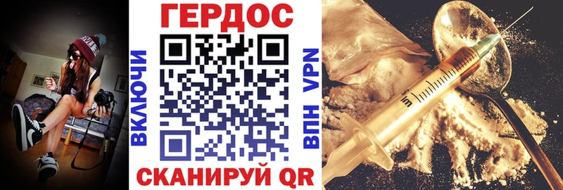 ГЕРОИН VHQ  где продают   Усолье-Сибирское 