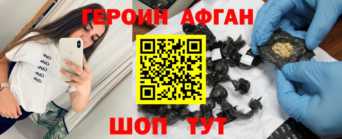 Псилоцибиновые грибы Усолье-Сибирское