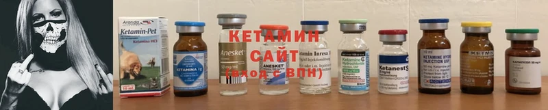 как найти наркотики  Усолье-Сибирское  blacksprut онион  Кетамин ketamine 