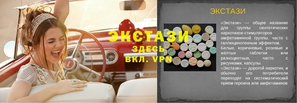бутик Ветлуга