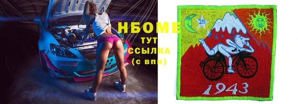 бутик Ветлуга