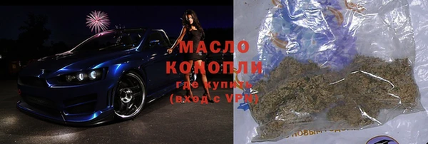 мефедрон Новозыбков