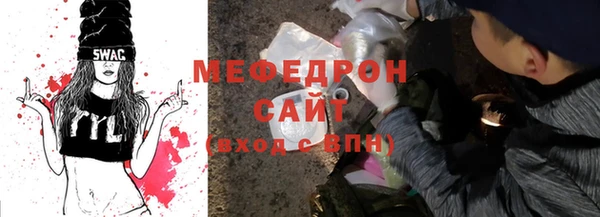 мефедрон Новозыбков