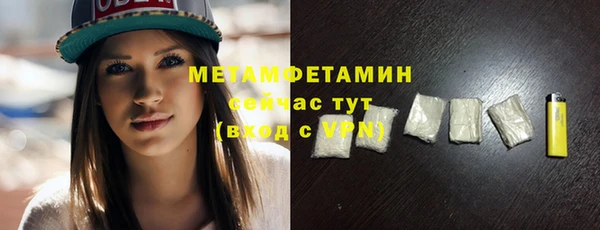 герыч Валдай