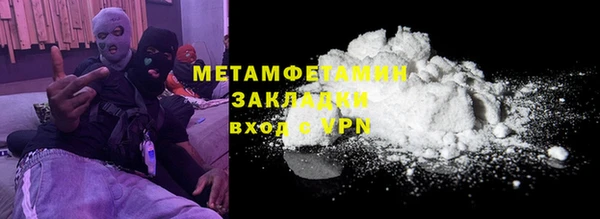 бошки Бутурлиновка