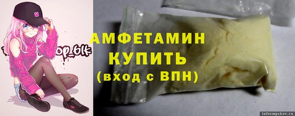 мяу мяу кристалл Валуйки