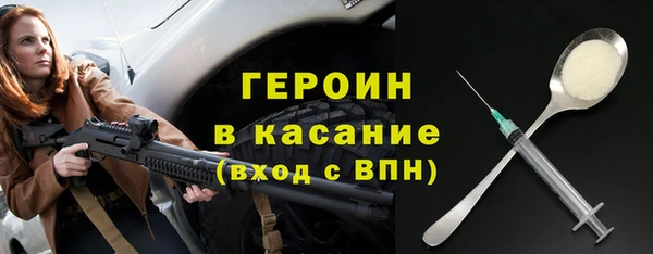 гашик Новокубанск