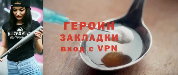 стафф Новодвинск