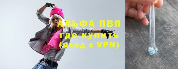 apvp Весьегонск