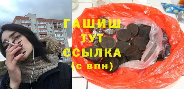 гидропоника Видное