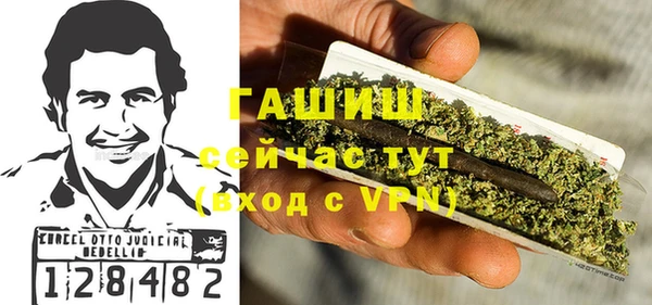 гидропоника Видное