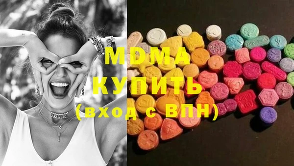 стафф Новодвинск