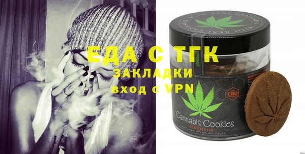 гидропоника Видное