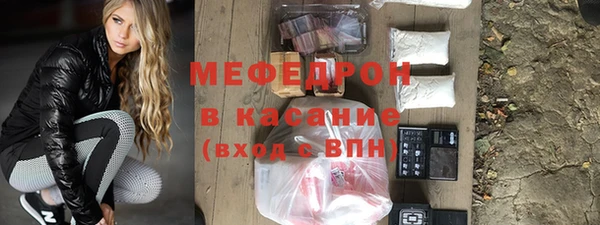 гашик Новокубанск