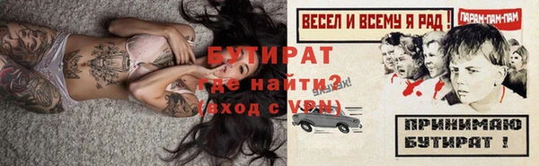 гидропоника Видное