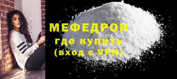гашик Новокубанск