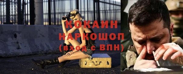 мефедрон Новозыбков