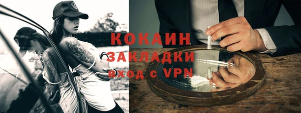 бутик Ветлуга