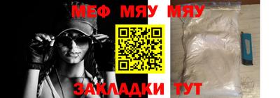 стафф Аргун