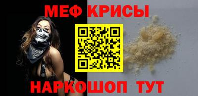 мдма Кимры