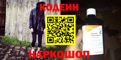 тгк Кингисепп