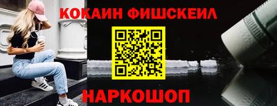 стафф Аргун