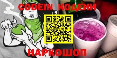 кокаин колумбия Кинель