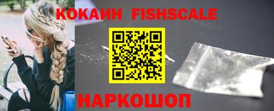 стафф Аргун