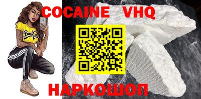 кокаин колумбия Кинель