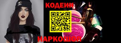 кокаин колумбия Кинель