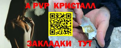 мдма Кимры