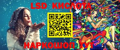 индика Апшеронск