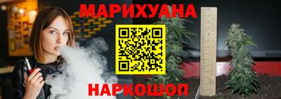 стафф Аргун