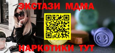 мдма Апрелевка