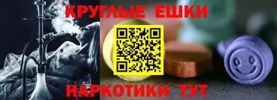 тгк Кингисепп