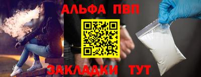 мдма Апрелевка