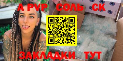 индика Апшеронск