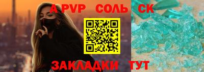 мдма Кимры