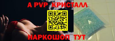 индика Апшеронск