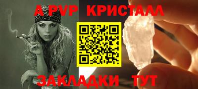 мдма Кимры