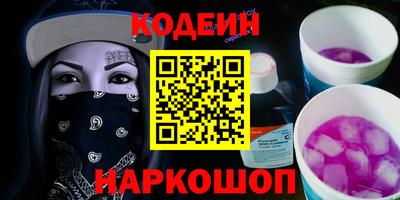 тгк Кингисепп