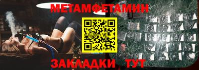 индика Апшеронск