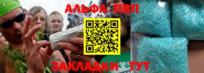 мдма Кимры